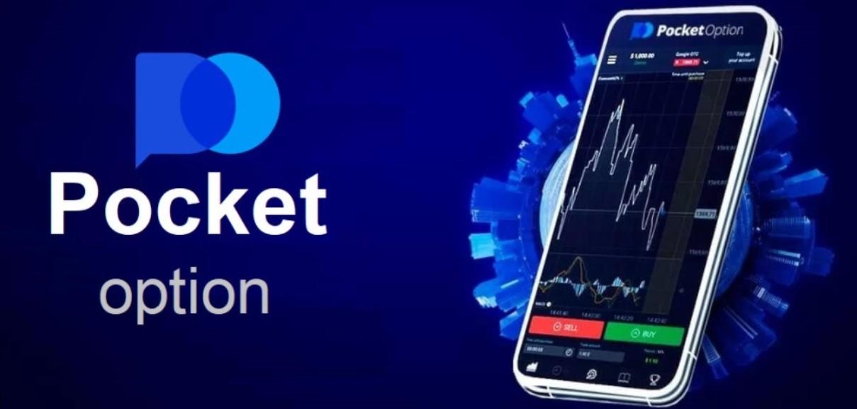 Comprehensive Review of the Trading Platform Pocket Option 5 Comprehensive Review of the Trading Platform Pocket Option 5